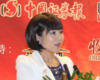 中證視頻主持人王晶主持頒獎典禮.jpg