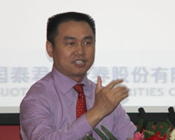 國泰君安證券零售業(yè)務部副總經(jīng)理邱業(yè)定演講.jpg