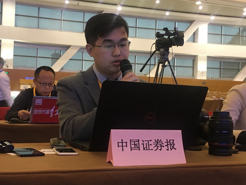 11 中國(guó)證券報(bào)記者率先提問(wèn)_副本.jpg