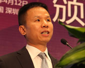 上海重陽投資管理有限公司董事長裘國根先生演講