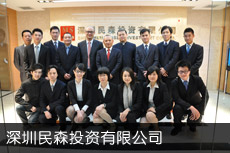 民森投資