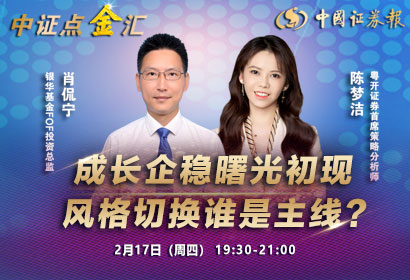 網(wǎng)站圖片新聞圖（410×280）點(diǎn)金匯.jpg