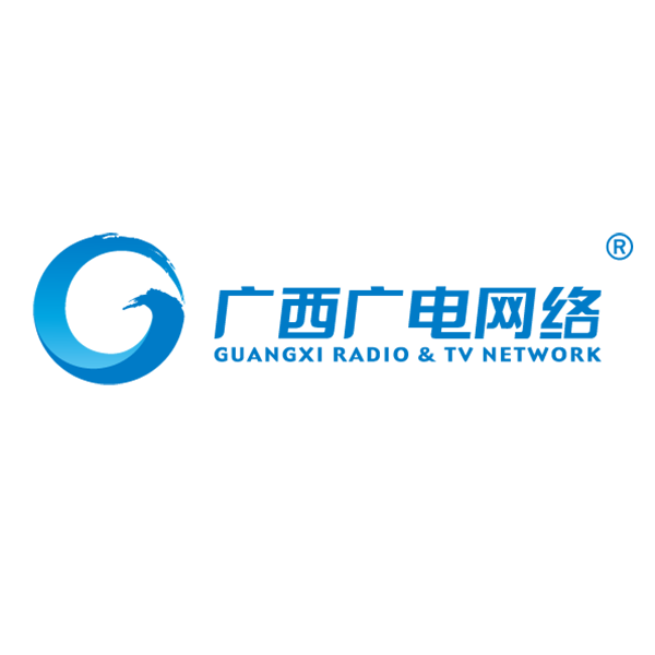 廣西廣電02.png