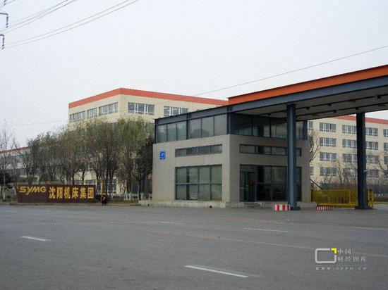 沈陽(yáng)機(jī)床集團(tuán)(中國(guó)財(cái)經(jīng)圖庫(kù)供圖)