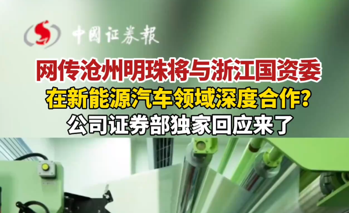 W(wng)錢c㽭YίԴ܇I(lng)Ⱥ˾Cȯһؑ(yng)Ϣٌ.png