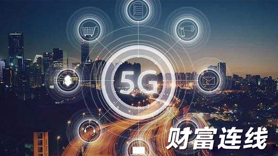 5G ھC_壿