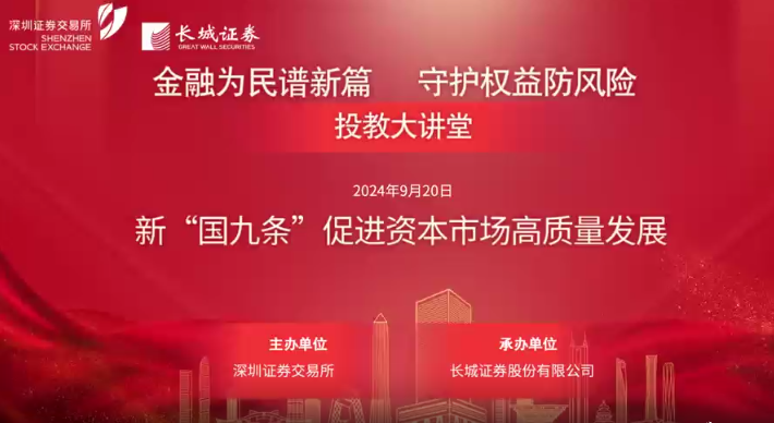 高質(zhì)量發(fā)展.png