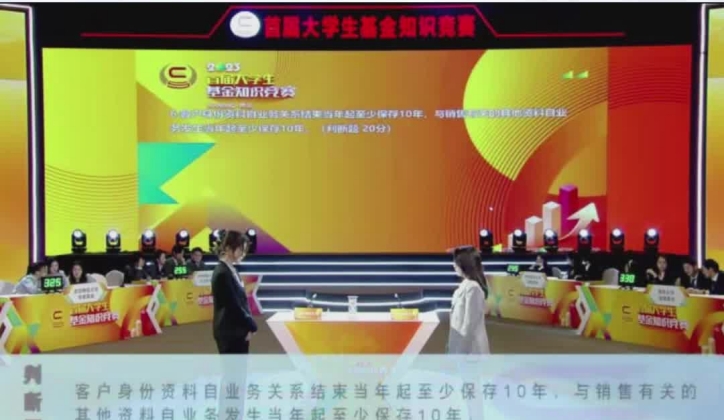 緊張時(shí)刻！建信基金智囊相助_副本.jpg