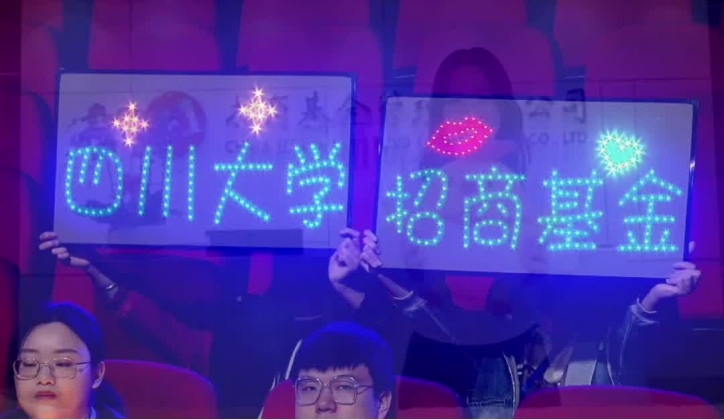 逆風(fēng)勇戰(zhàn)！四川大學(xué)首輪戰(zhàn)況焦灼._副本.jpg