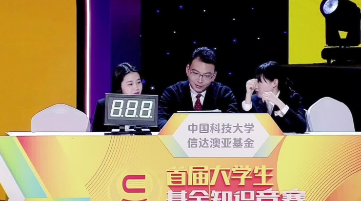 上財(cái)求助 興全基金火速救場！_副本.jpg