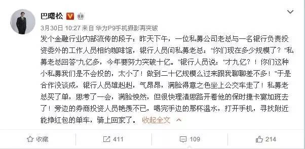 你以為銀行在過(guò)