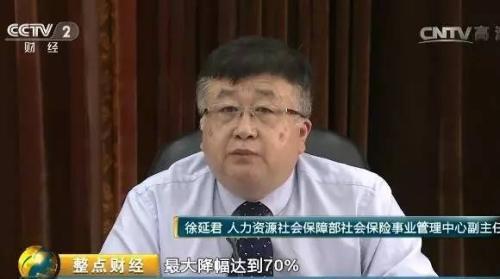 省錢了!36種藥品進醫(yī)保 最高降價70%!快看有哪些
