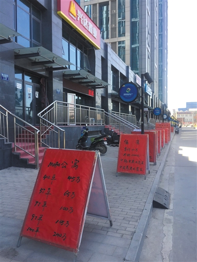 燕郊二手房市場整體降溫,有中介表示,二手商辦房報(bào)價(jià)均明顯下調(diào)。