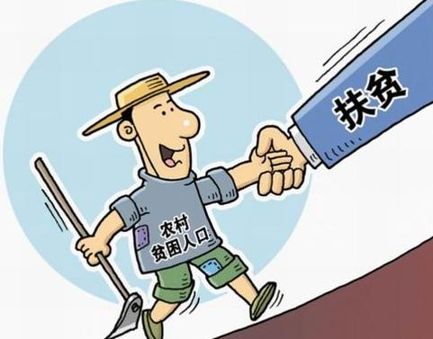 其中,湖北提出今年力爭(zhēng)實(shí)現(xiàn)147萬建檔立卡貧困人口穩(wěn)定脫貧,陜西確保到年底130萬人要脫貧,廣西全年要減少貧困人口122萬人,山東確保脫貧人口要不少于120萬。云南、湖南、四川分別要實(shí)現(xiàn)120萬、110萬、105萬以上貧困人口脫貧。